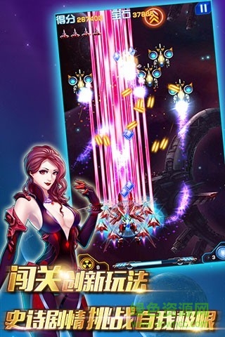 雷电2016游戏下载 雷电2016雷电版