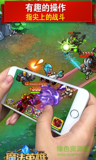 mr魔法英雄公益服 mr魔法英雄体验服