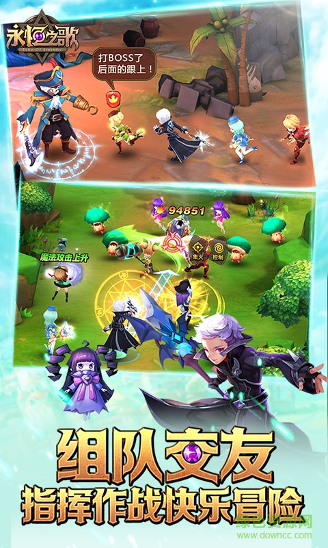 永恒之歌手游百度版 永恒之歌百度版下载