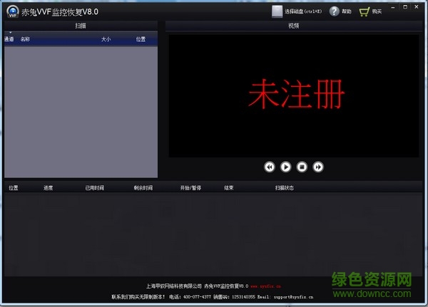 赤兔VVF监控数据恢复软件 赤兔VVF监控数据恢复软件
