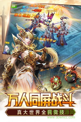 永恒纪元红包雨 永恒纪元红包雨官方下载