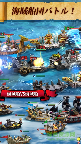 战之海贼小米版