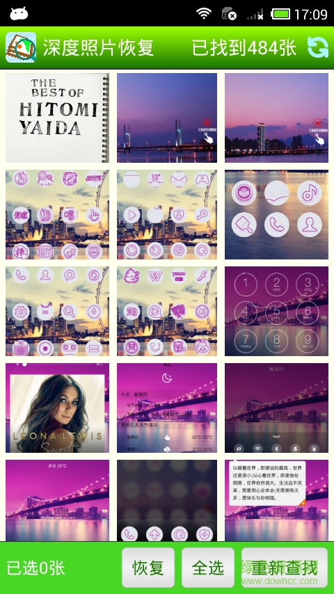 深度照片恢复 深度照片恢复下载