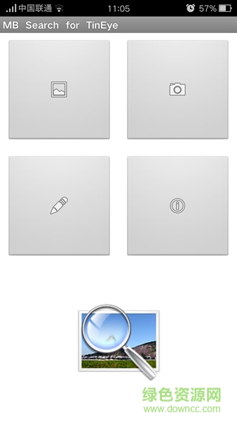 tineye识图 tineye识图app下载