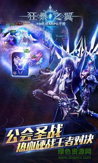 狂暴之翼麻花游戏