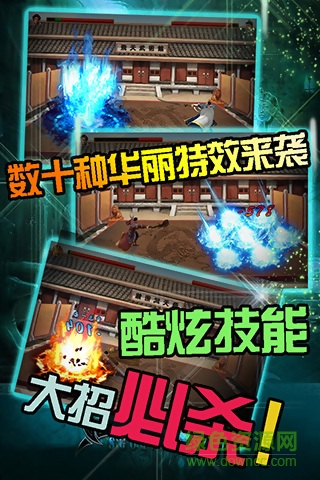 大蓝游戏裁决之战