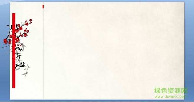 中国风背景的旅游ppt模板