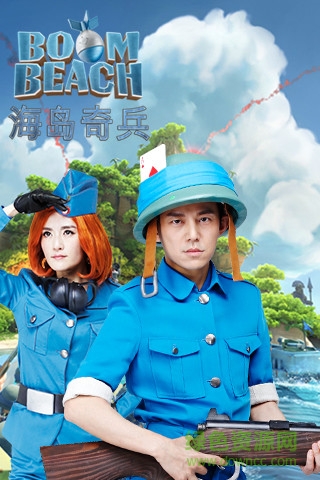 海岛奇兵碉少堡论坛死神版