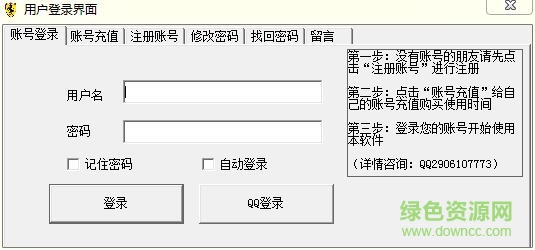 压力山大新浪邮箱注册机 新浪邮箱批量注册机下载
