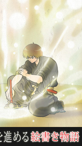 绘师命之画匠物语游戏下载