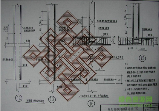 辽2002t901图集 辽2002t901图集