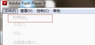 死神vs火影2.6影豆改版