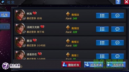 神曲之符文英雄手游