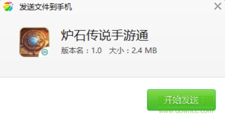 image.png 炉石传说手游通app