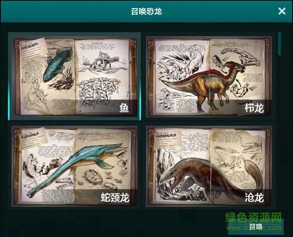 方舟生存进化最强作弊器