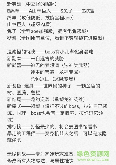 010545seripdqviizrivlc.png 无神弃魔1.2.3