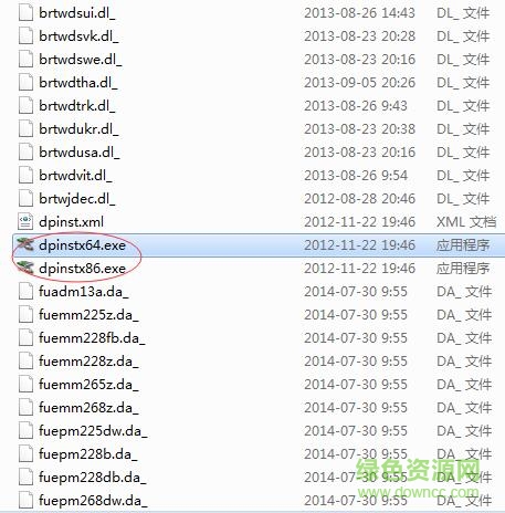 富士施乐M225dw打印机驱动