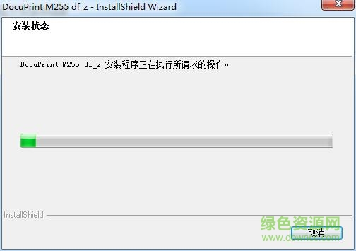 富士施乐M225z打印机驱动