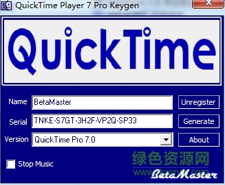quicktime注册码下载