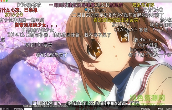 哔哩哔哩动画for mac 哔哩哔哩动画for mac