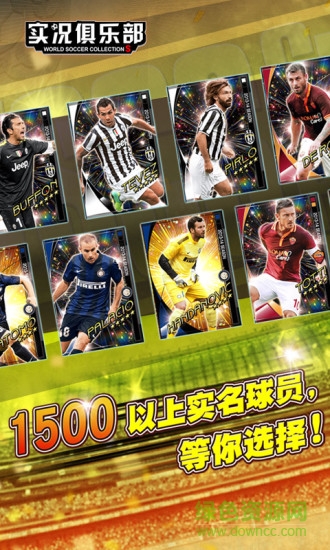 实况俱乐部百度版