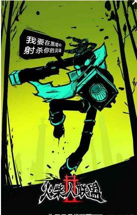 火柴人联盟2离线内购正式版 火柴人联盟2单机正式版