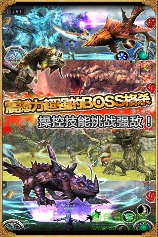 阿瓦贝尔战纪国际版