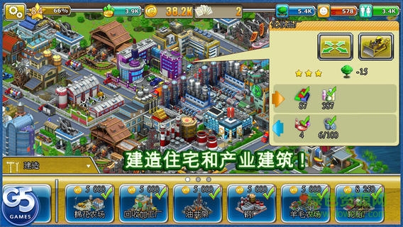 虚拟城市游乐场 虚拟城市游乐场中文版下载