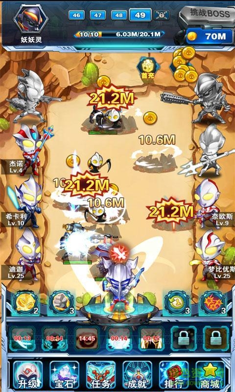 奥特曼超人大战小怪兽修改版