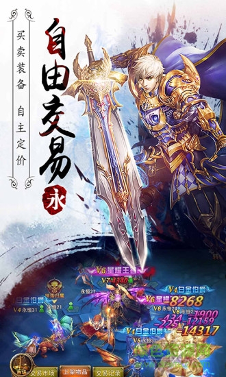 极光网络游戏永恒纪元戒 极光网络永恒纪元戒