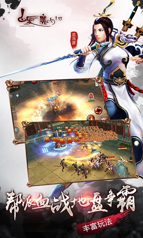 白发魔女传 白发魔女传手游下载