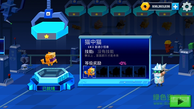 逃出实验室无限金币版