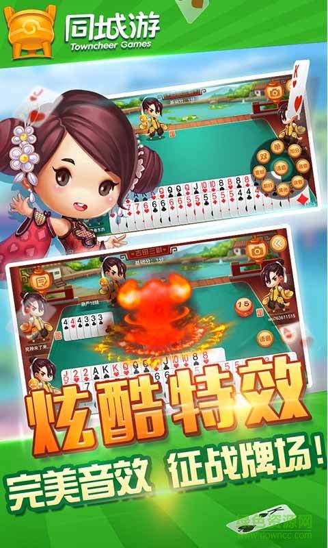 古田三副五十k下载