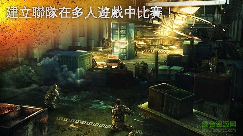 现代战争尖峰对决中文正式版