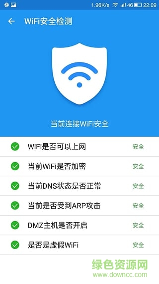 wifi钥匙万能连