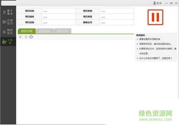快象java开发项目管理工具 快象java开发项目管理工具软件下载