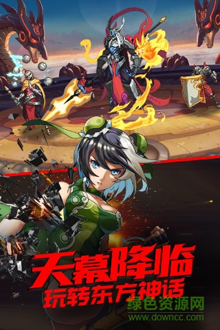 时空猎人ios内购正式版