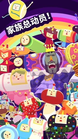 我的块魂点击手游