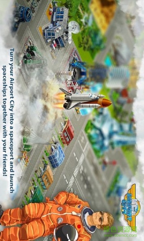 机场城市安卓版