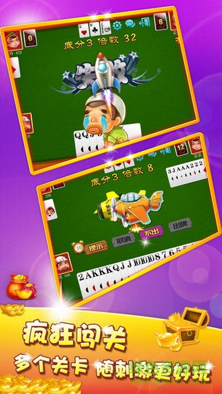 闲来斗地主赚钱版app下载