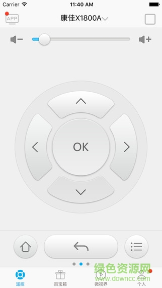 康佳e家安卓版下载