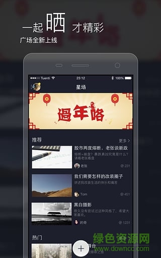 八角星视频制作修改版 八角星视频制作免积分版