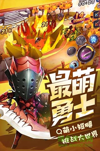 勇士x勇士安卓版最新版