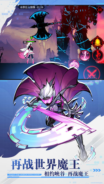 4399火柴人联盟2内购正式版