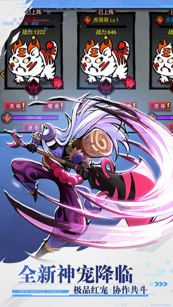 4399火柴人联盟2正式版