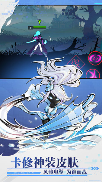 火柴人联盟2国际版 火柴人联盟2国际服