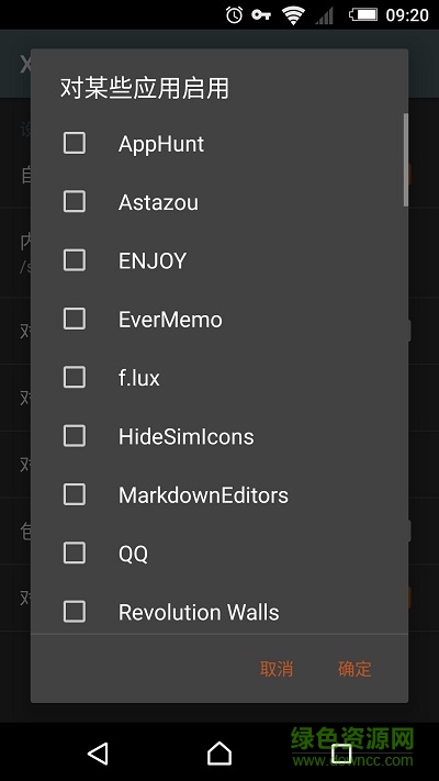 xinternalsd汉化版下载