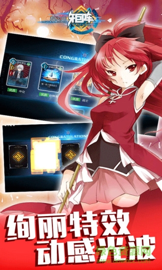 超次元矩阵手机版 超次元矩阵