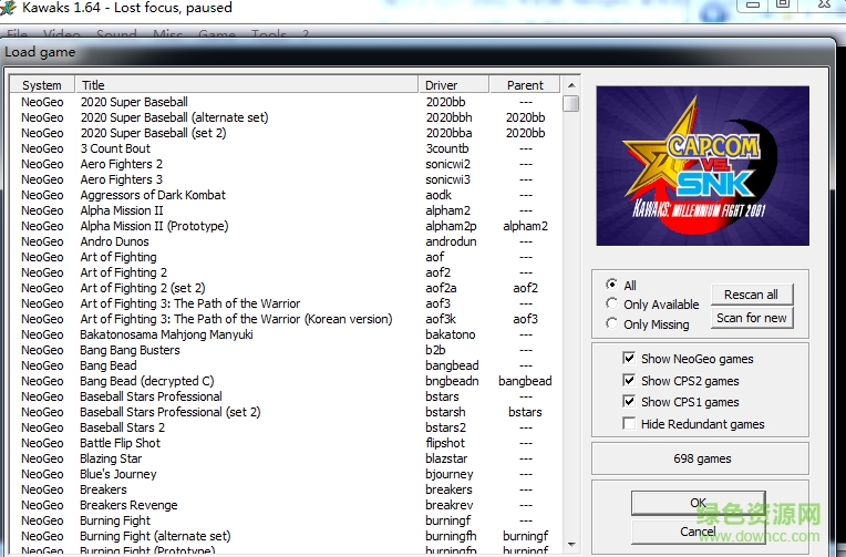winkawaks街机模拟器 winkawaks中文版下载