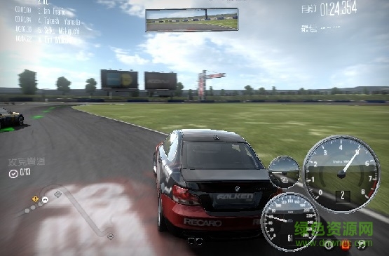 极品飞车13中文版